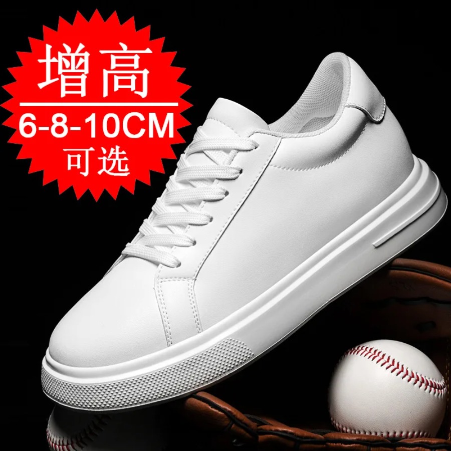 Fashion PU Leather Elevator Sh - Men'S Shoes To Increase Height 评论和价格