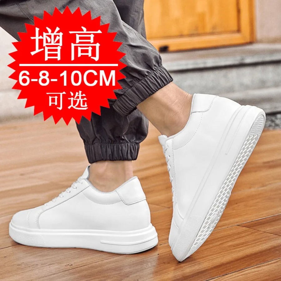 Fashion PU Leather Elevator Sh - Men'S Shoes To Increase Height 评论和价格
